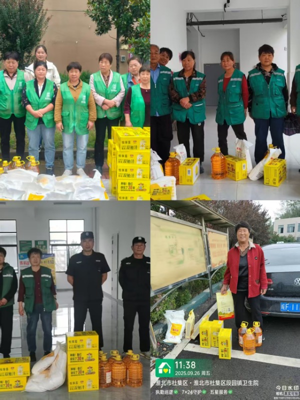 微信圖片_20250926152424_356_163